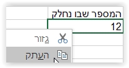 תמונה שמכילה צילום מסך תיאור שנוצר ברמת מהימנות גבוהה מאוד