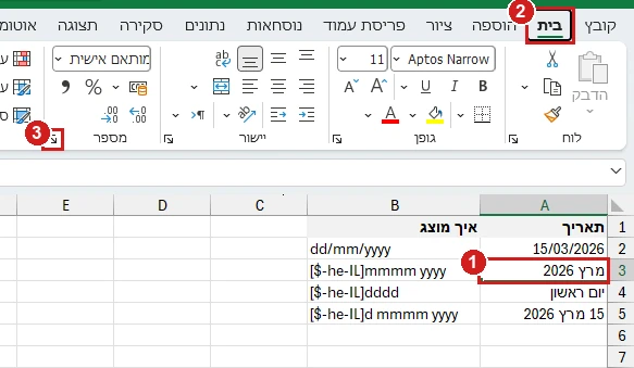 הדרך לעיצוב תאריך באקסל 365: התא A3, הכרטיסייה בית והחץ הקטן בפינת הקבוצה מספר